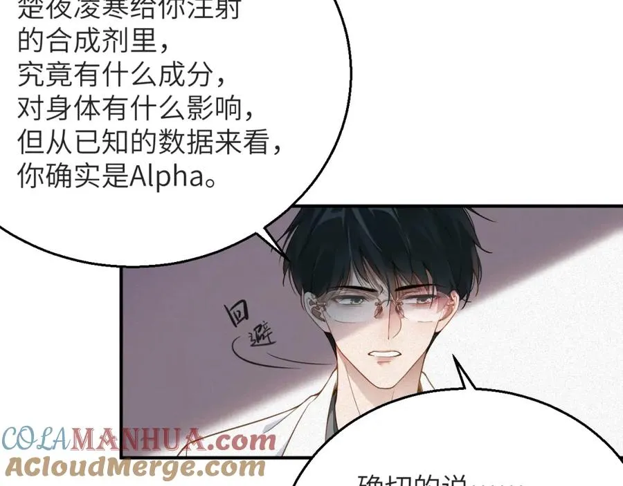 第5话 插翅难逃139