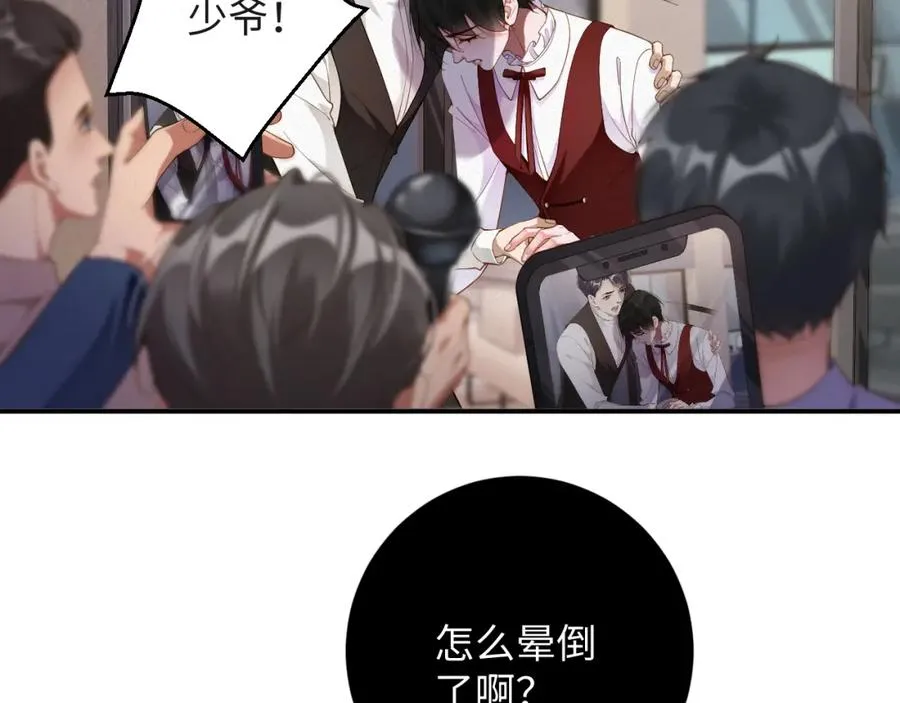 第49集 反击68