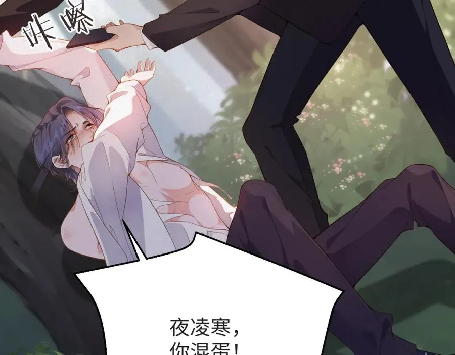 第11话 腺体出现了35