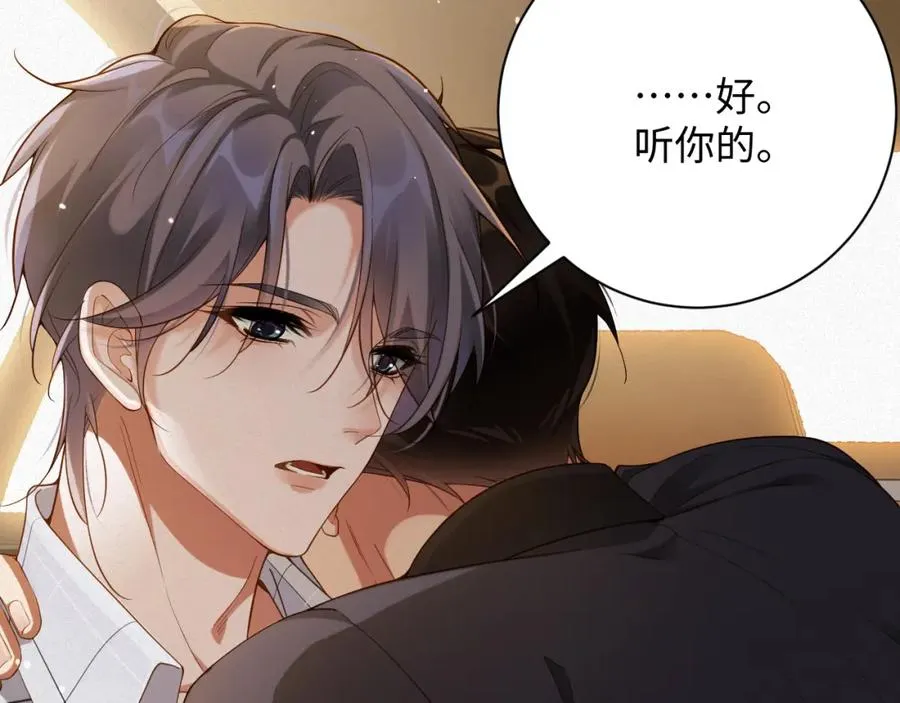第52集 夜凌寒，永别了69