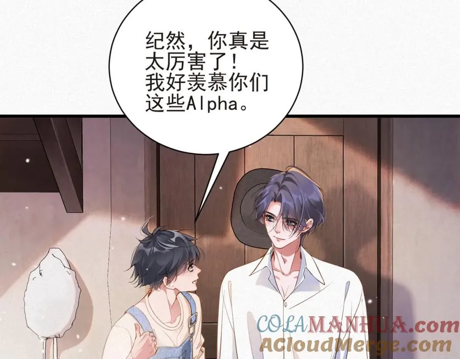 第28话 超A纪然56