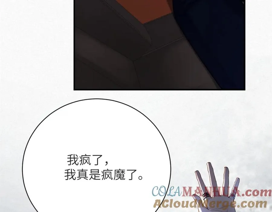 第6话 插翅难逃263
