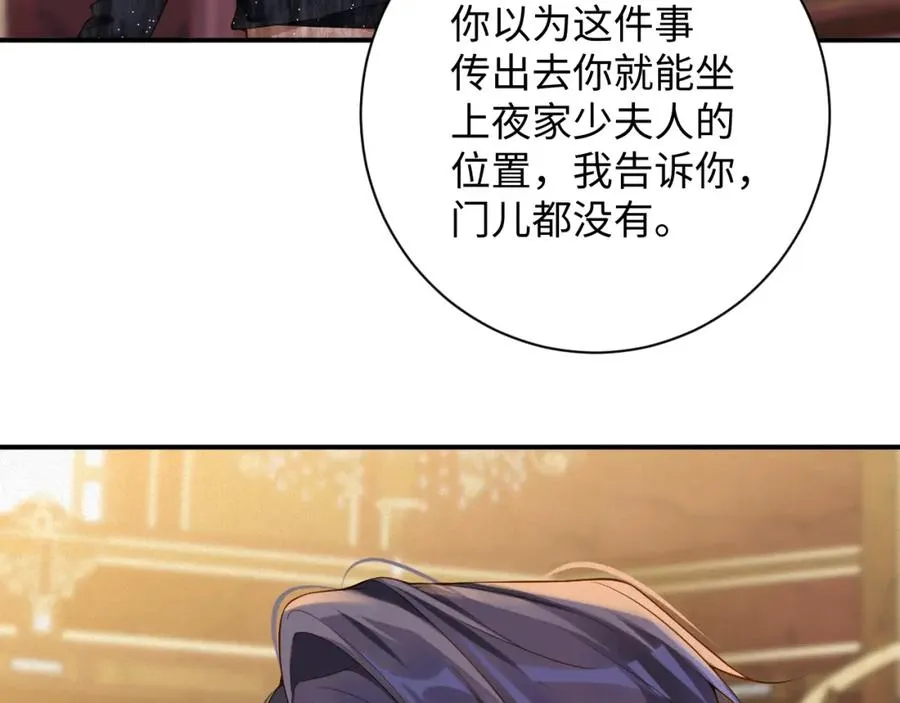 第41话 反击68