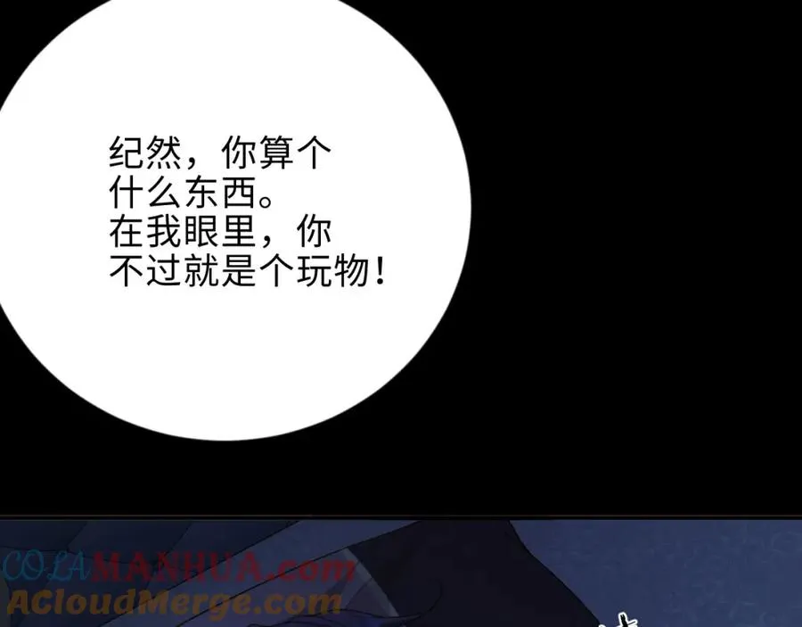 第38集 清醒18