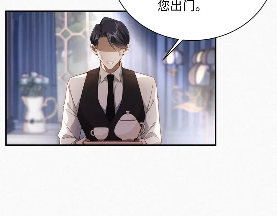 第3话 信息素的味道28