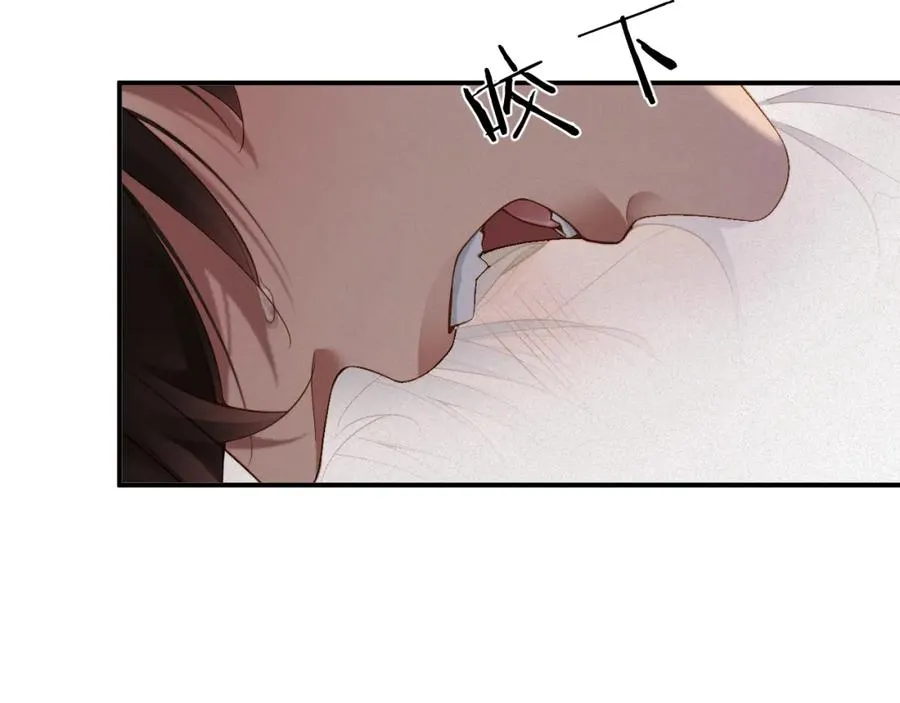 第44话 标记87