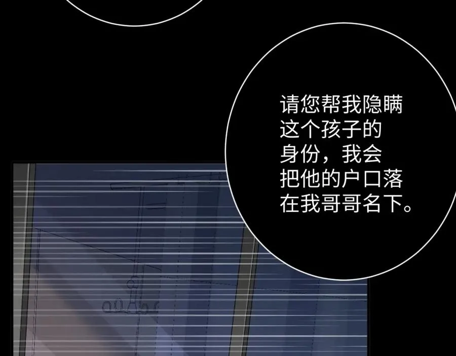 第30话 夜凌寒，我求你62