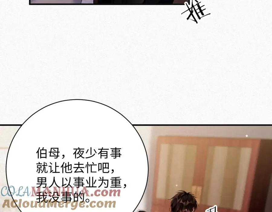第38集 清醒72