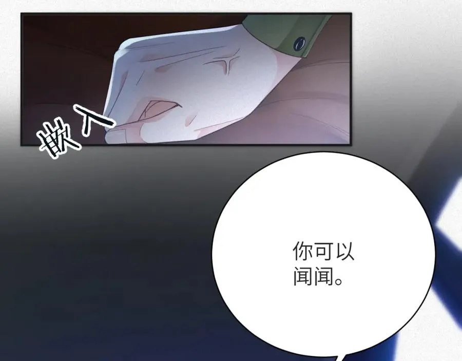 第6话 插翅难逃27