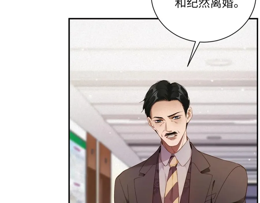 第50级 标记变色了？13