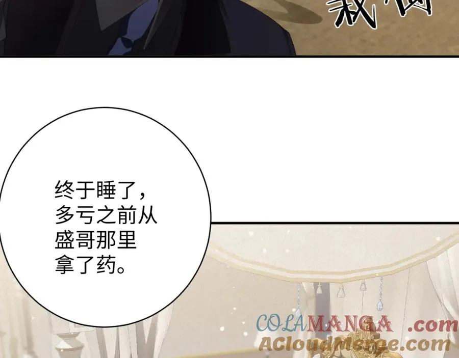 第52集 夜凌寒，永别了84