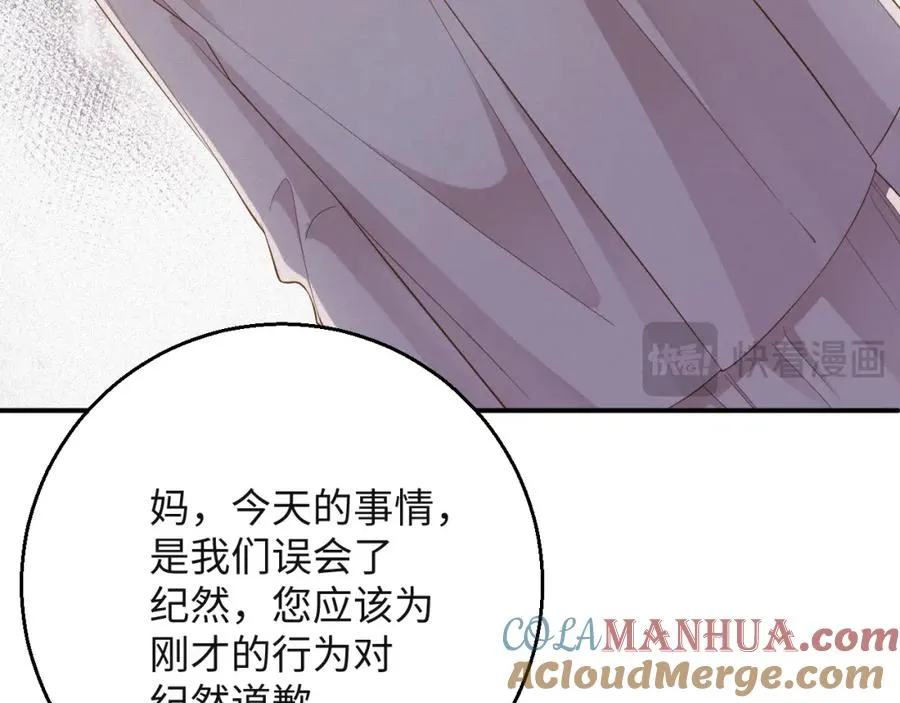 第47集 下毒69