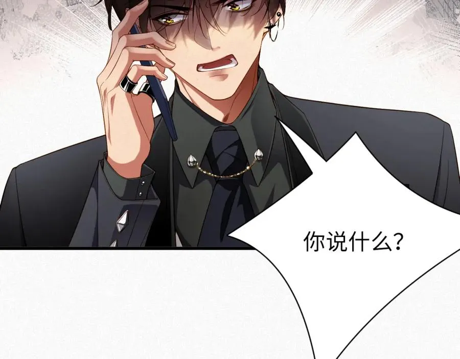 第4话 出逃91