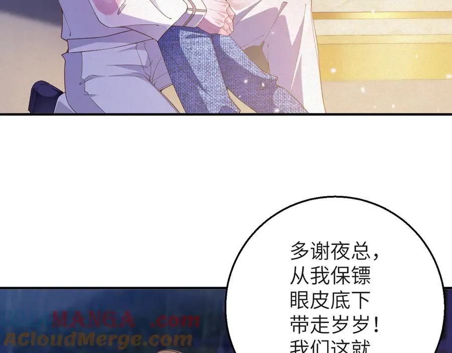 第68集 故地重游60