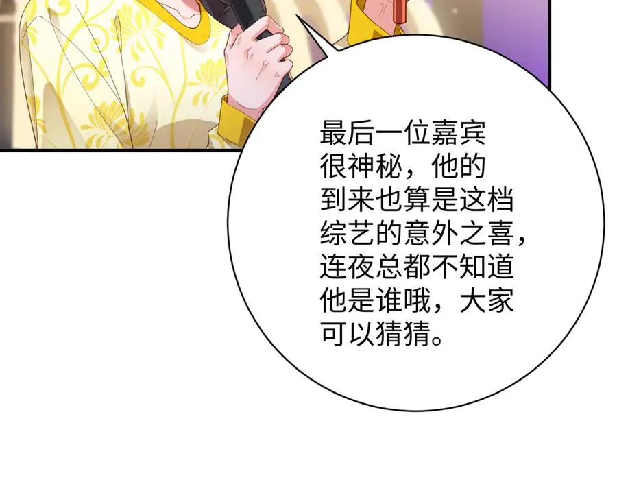 第62集 情敌出现？50