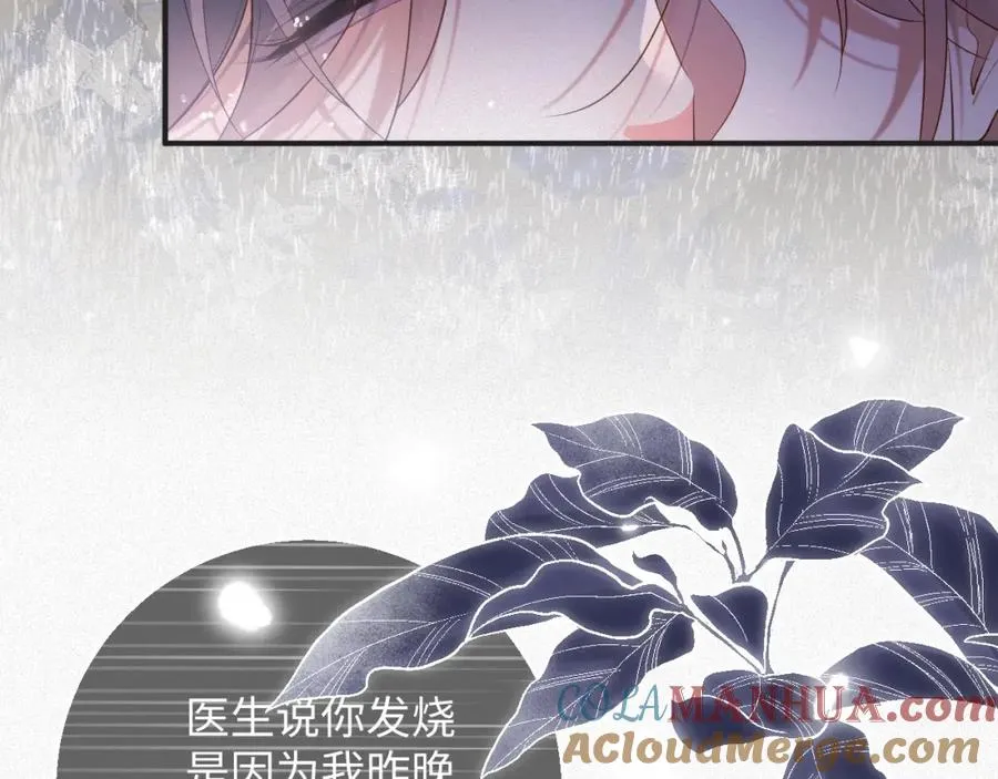 第19集 丢了性命72