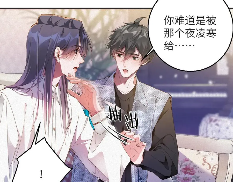 第67集 穷追不舍55