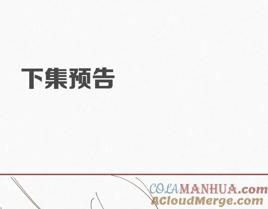 第10话 别碰我，我嫌你脏84
