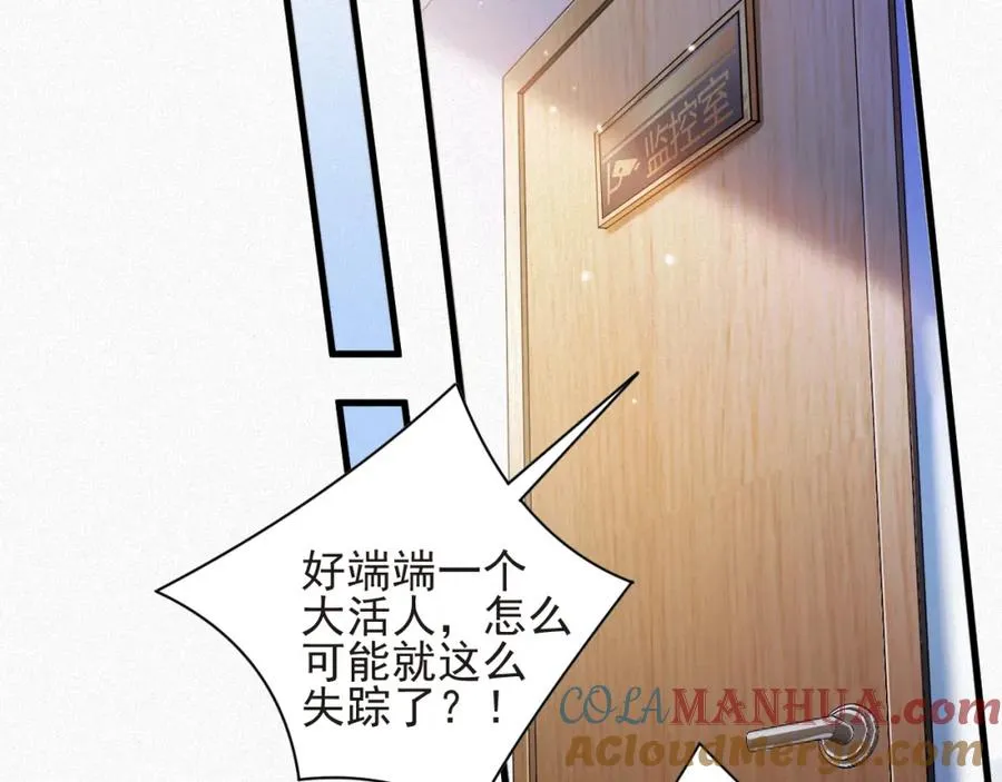 第24话 挣脱牢笼57