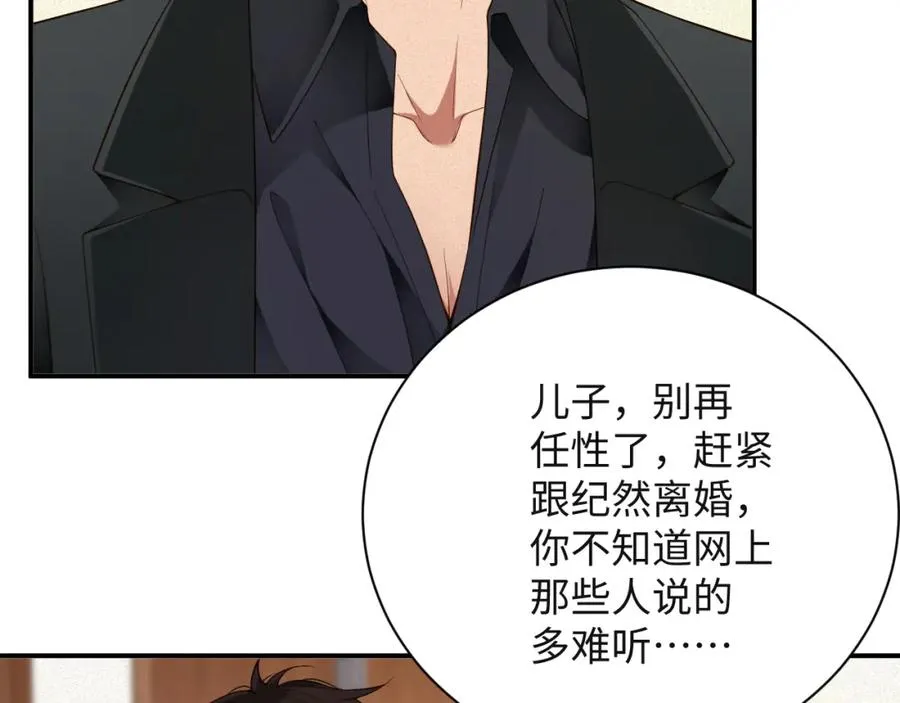 第50级 标记变色了？16