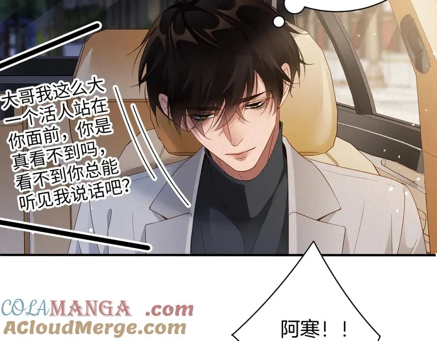 第57集 真实身份63