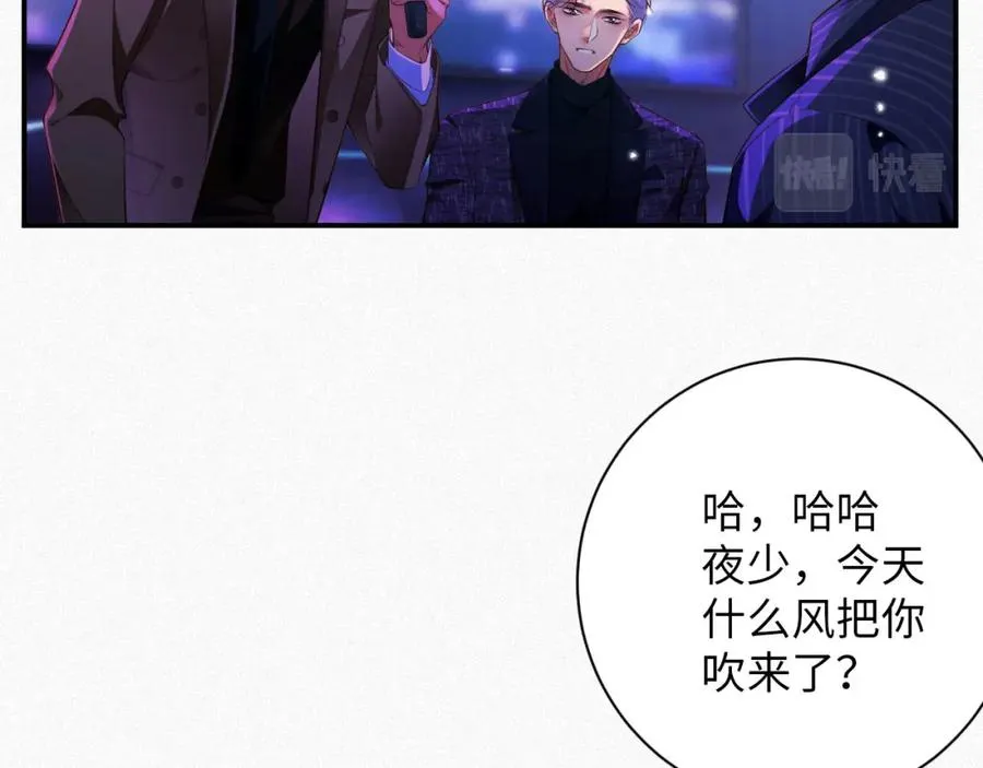 第20话 不会就给我学40