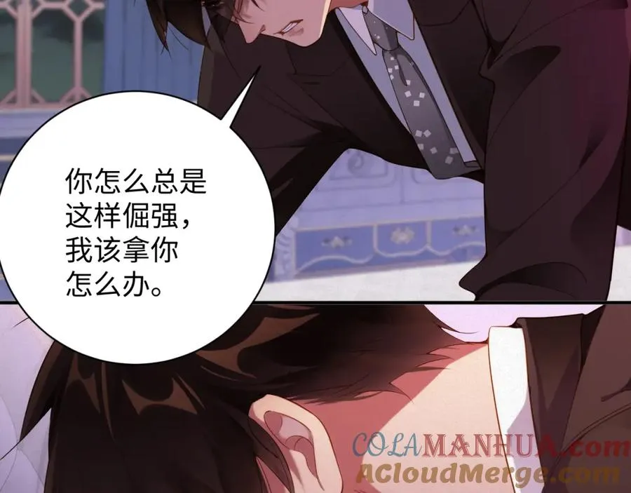 第34话 博弈72