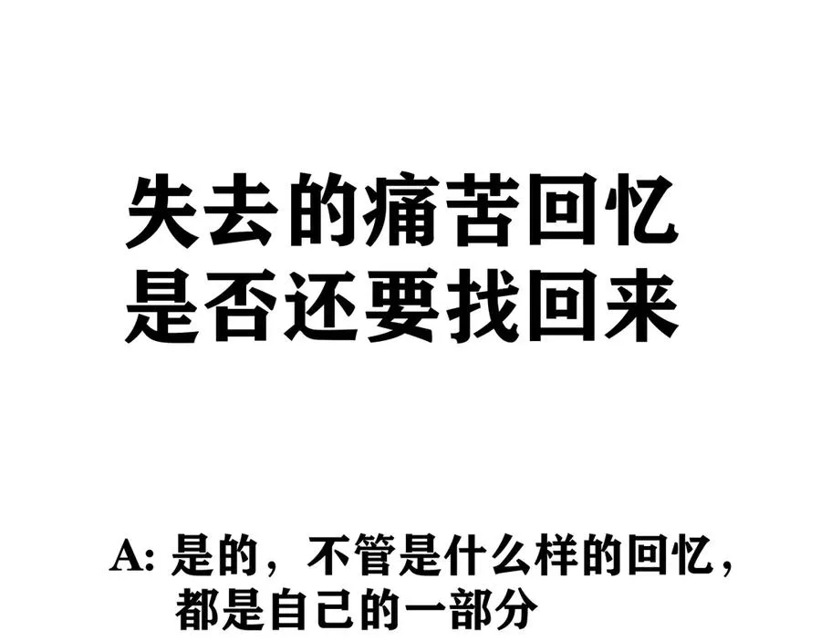 第58集 你真的回来了79