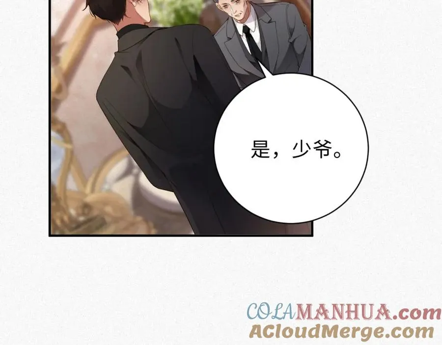 第36话 变故9