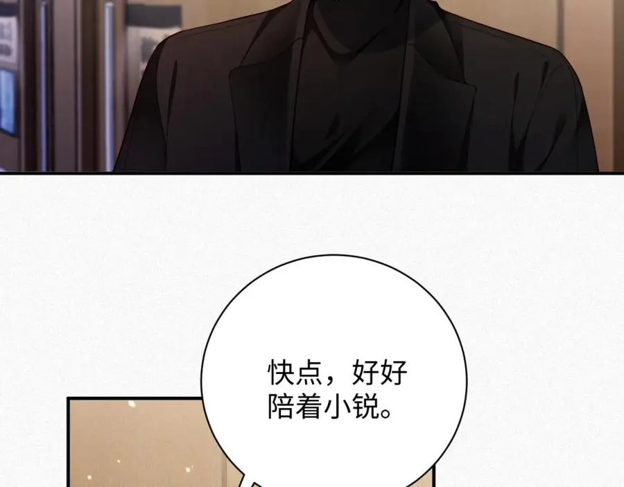第38集 清醒70