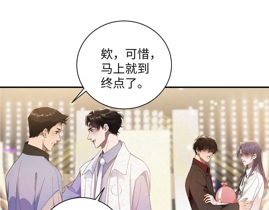 第64集 一起做任务50