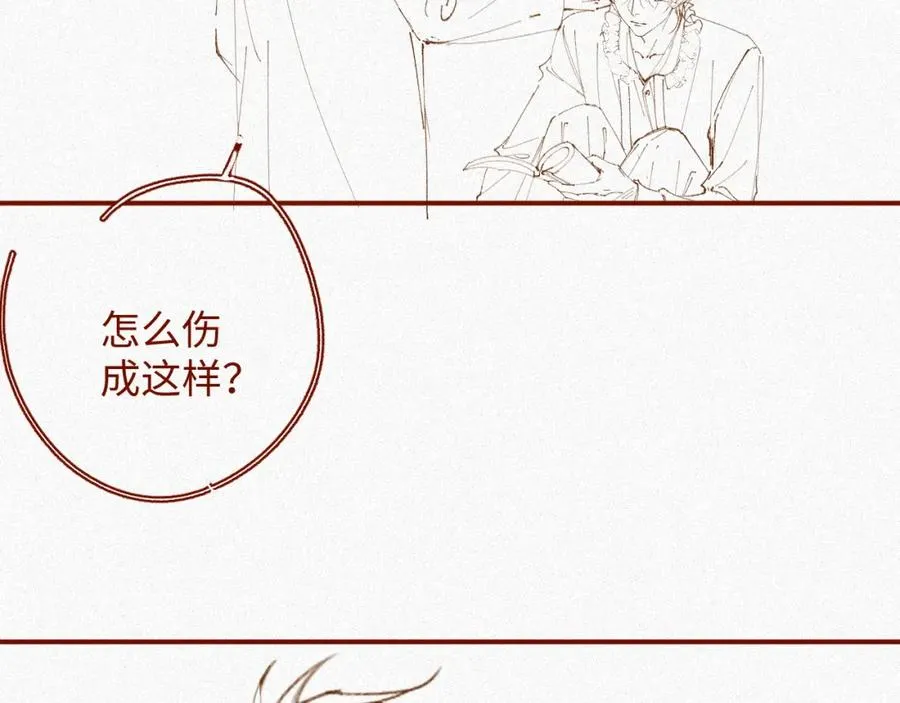 第38集 清醒83