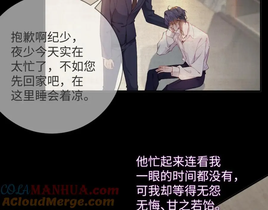 第9话 演戏演上瘾了？15