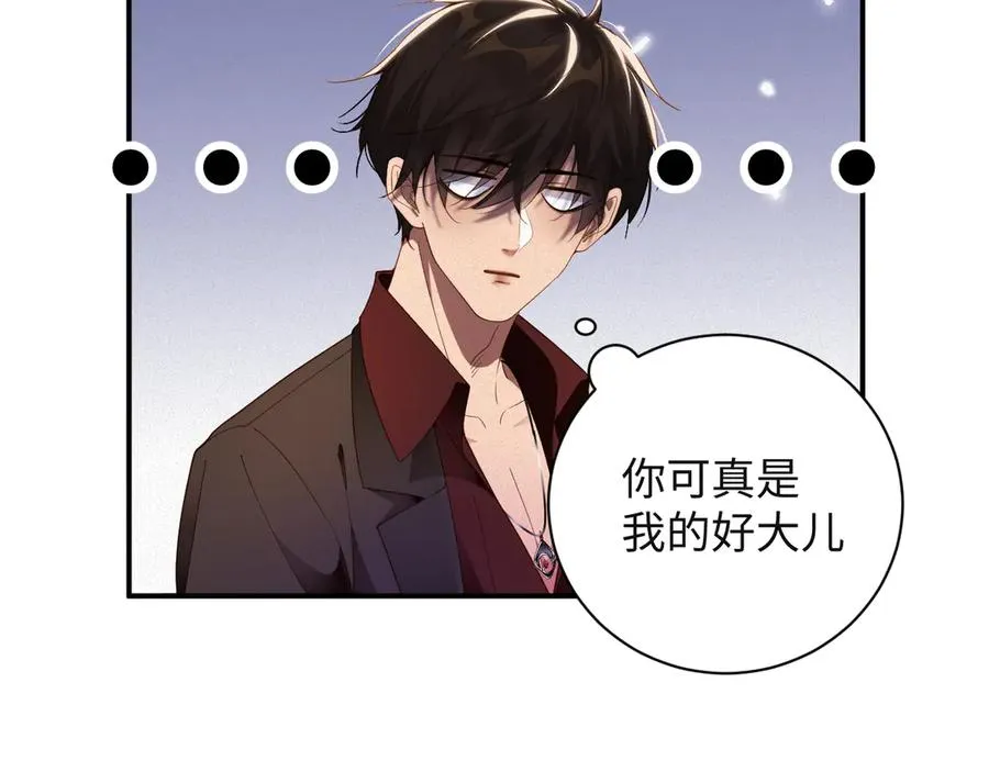 第64集 一起做任务49