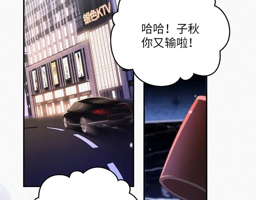 第20话 不会就给我学26