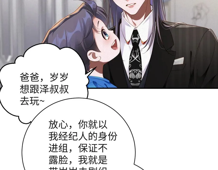 第55集 那个人是…纪然？16