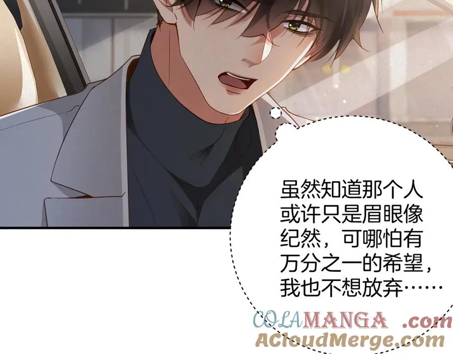 第57集 真实身份66