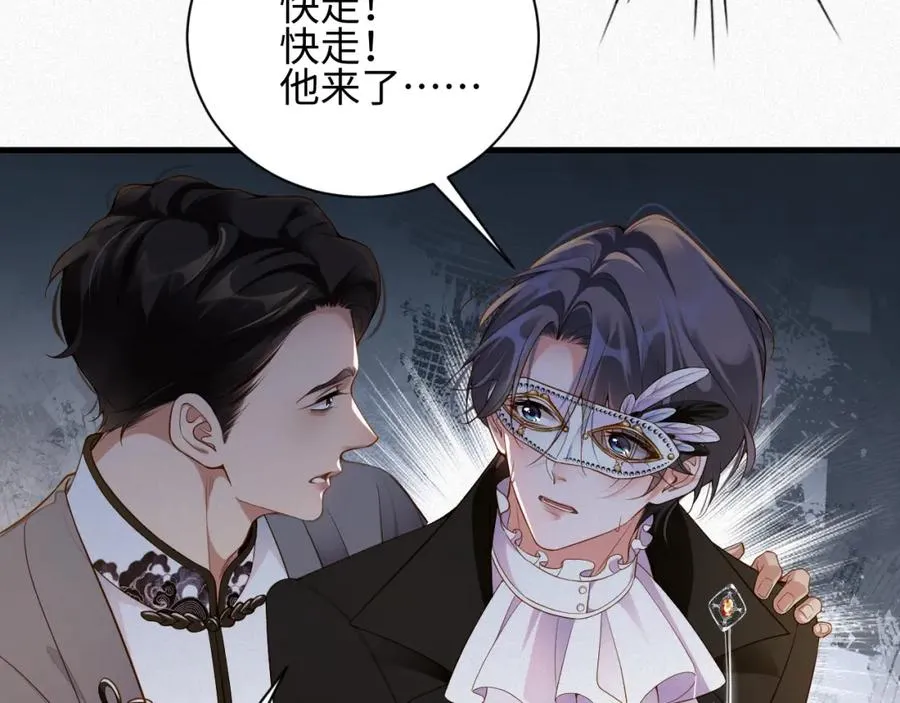 第26话 舞会里的骚动0234