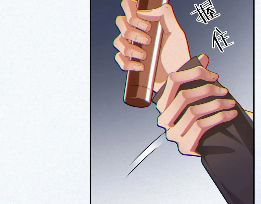 第32话 教训20