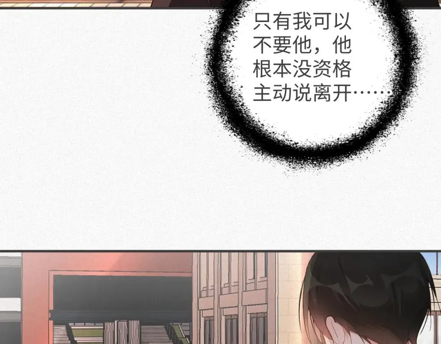 第9话 演戏演上瘾了？70
