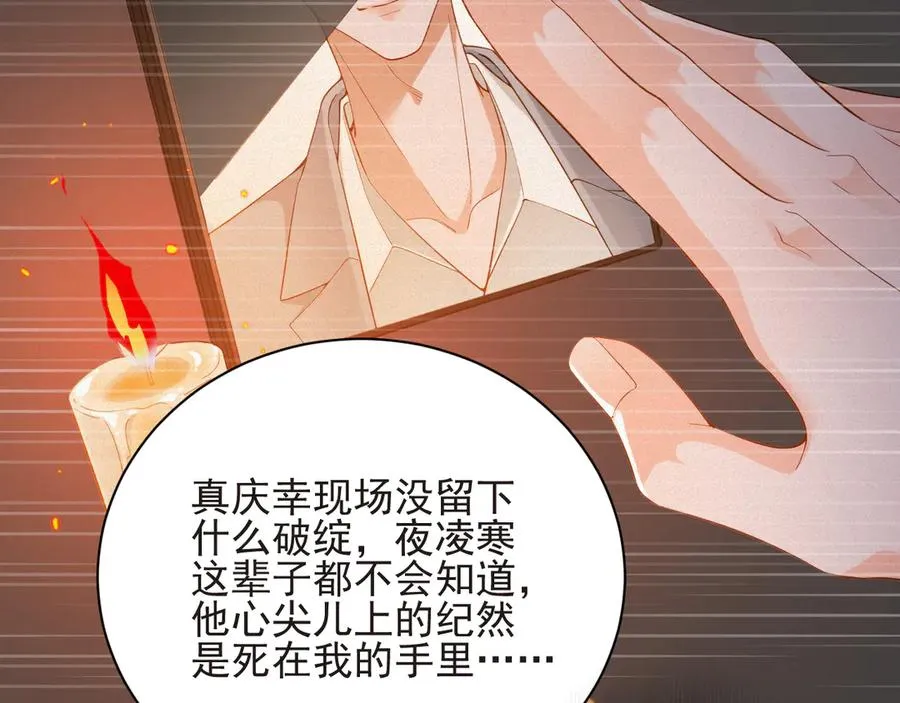 第56集 重逢35