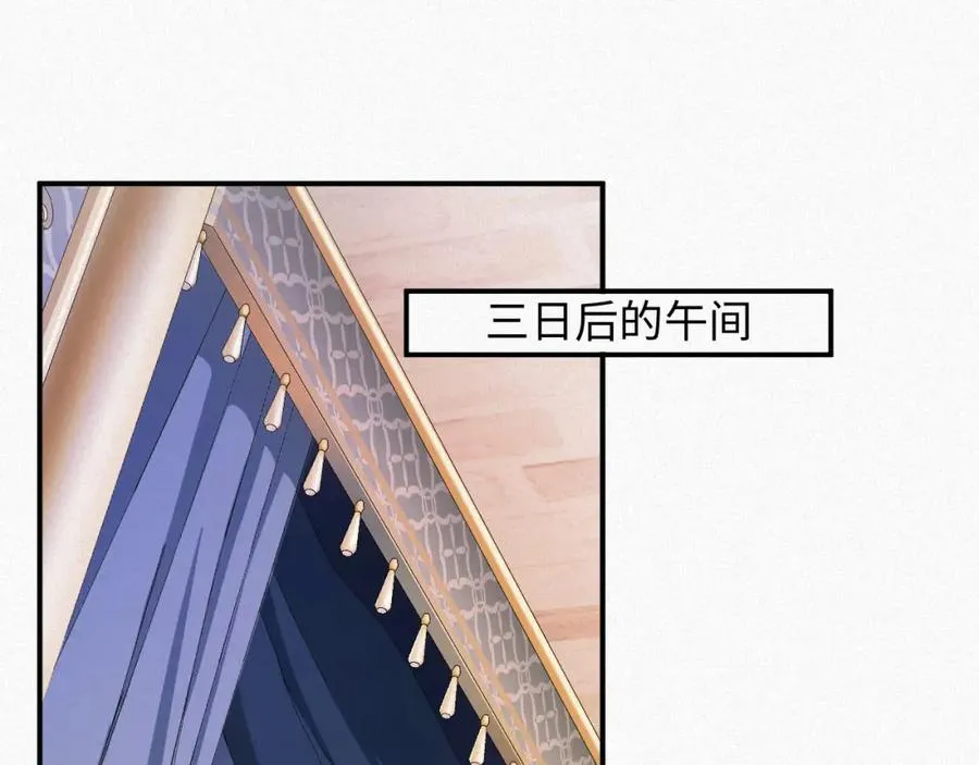 第1话 变成Omega83