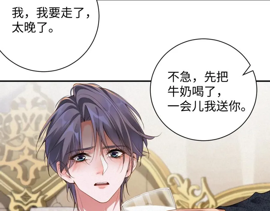 第48集 你是不是？82
