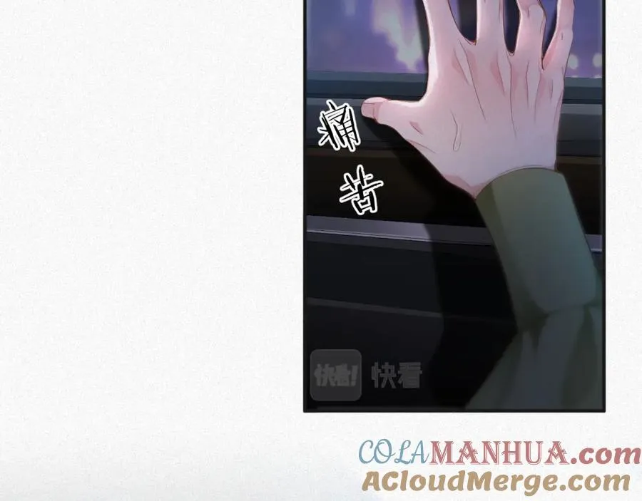 第7话 交易9