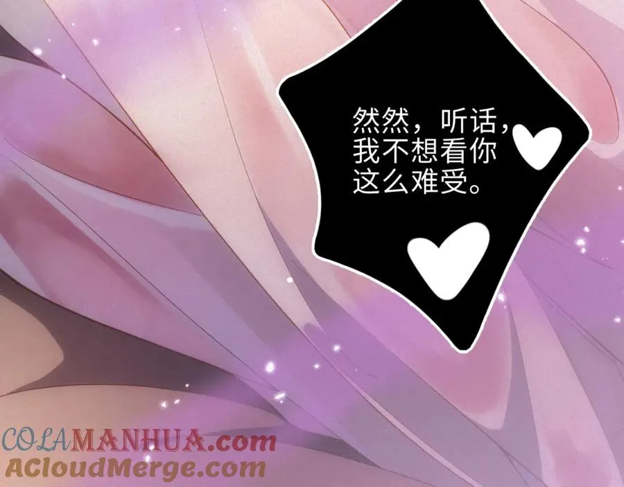 第34话 博弈60