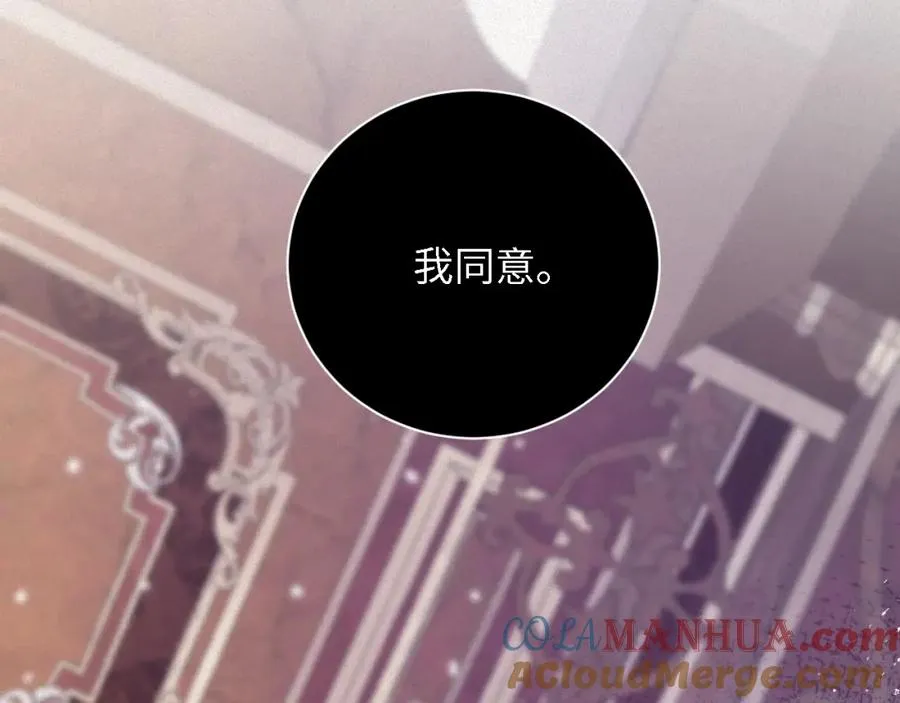 第48集 你是不是？21