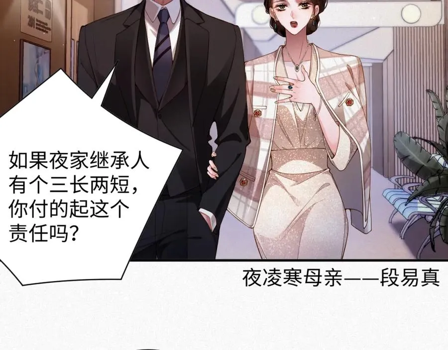 第38集 清醒68