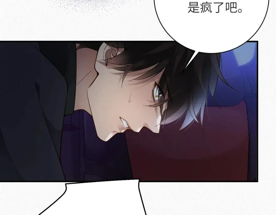 第6话 插翅难逃247