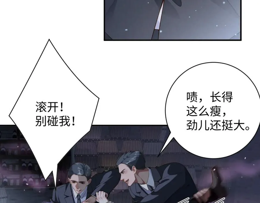 第43集 甘锐计划失败？16