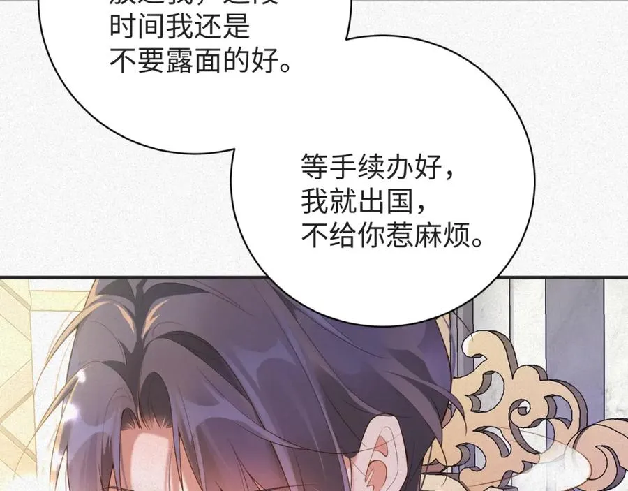 第25话 舞会里的骚动120